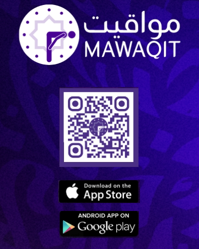 Scanner le QR code pour télécharger l’application Mawaqit